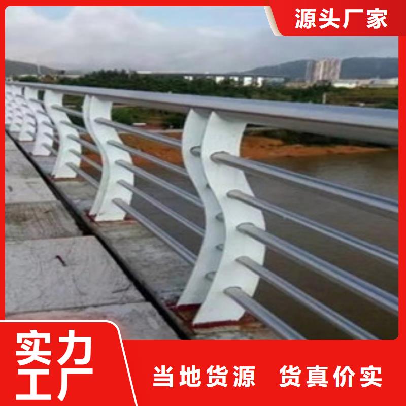 桥梁护栏生产销售价格实惠