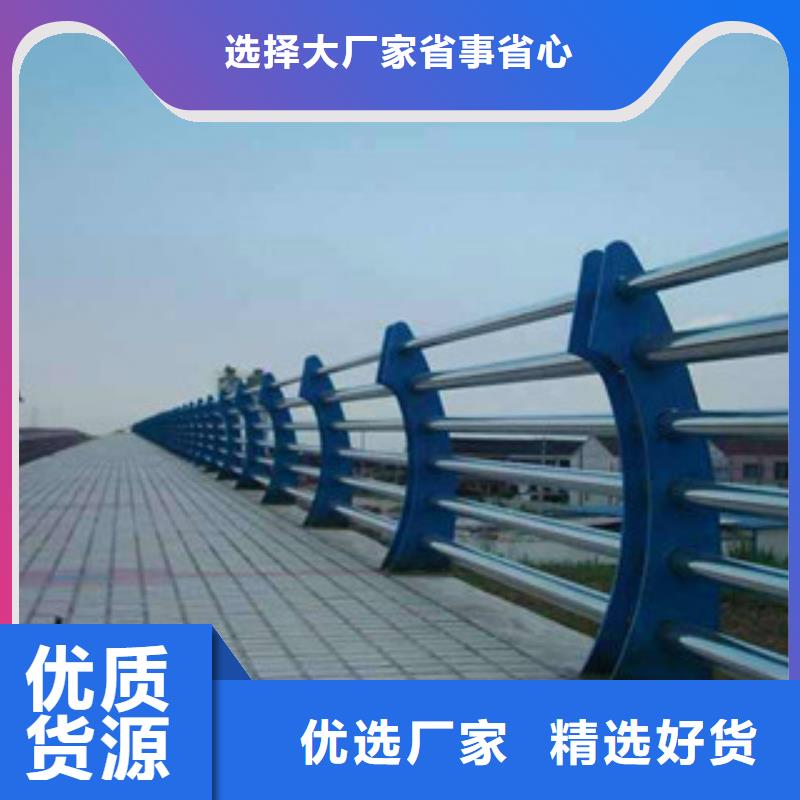 橋梁護欄優(yōu)質(zhì)之選