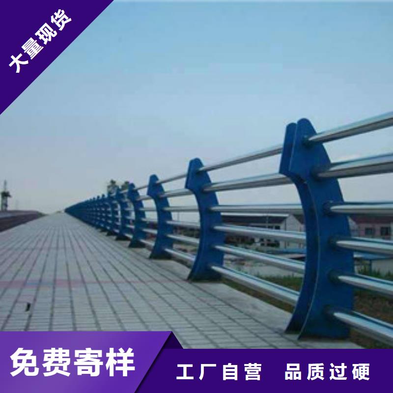 桥梁护栏便宜批发本地生产厂家