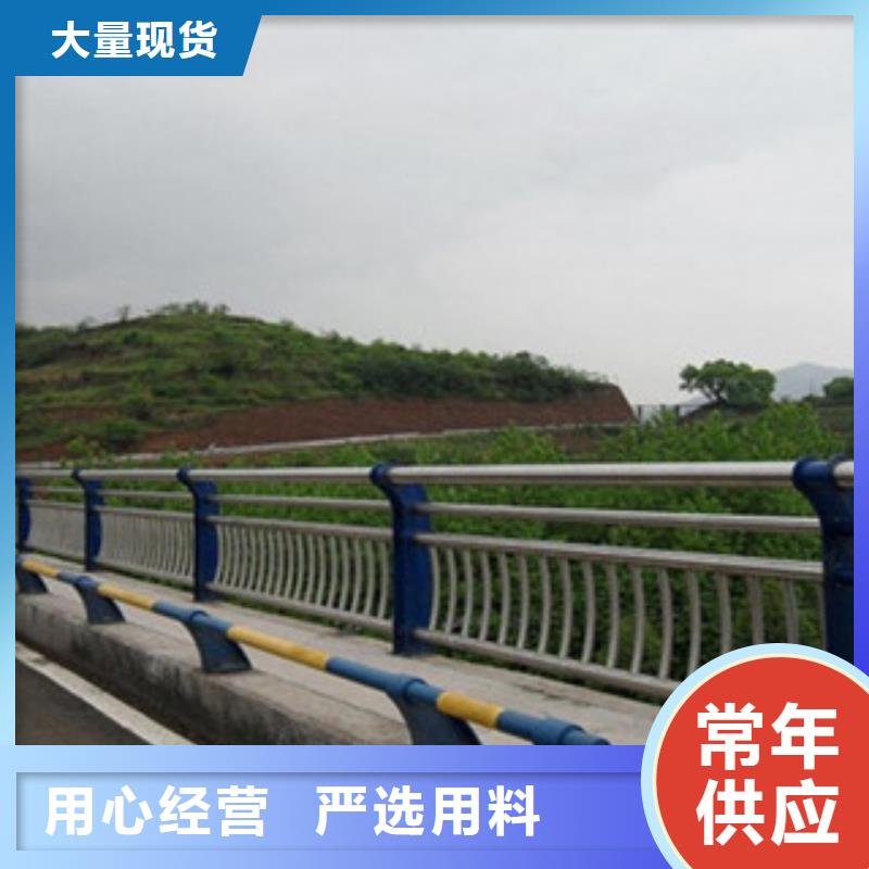 桥梁护栏质高价优现货直供