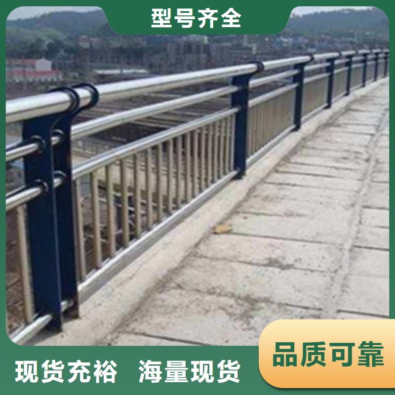 桥梁护栏新报价
