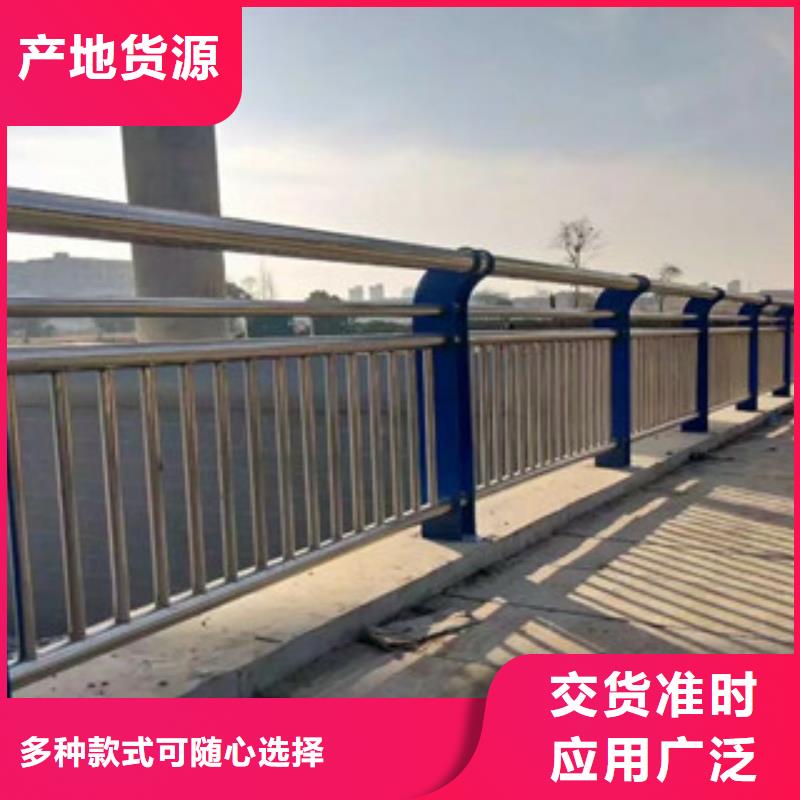发货及时的桥梁护栏生产厂家当地公司