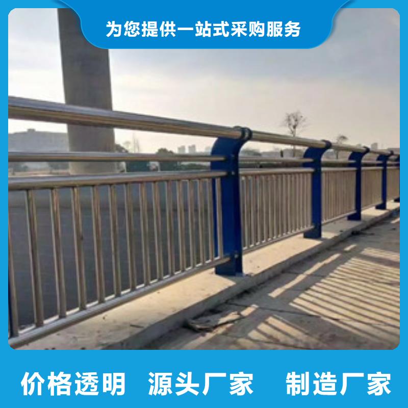 桥梁护栏厂家-优惠