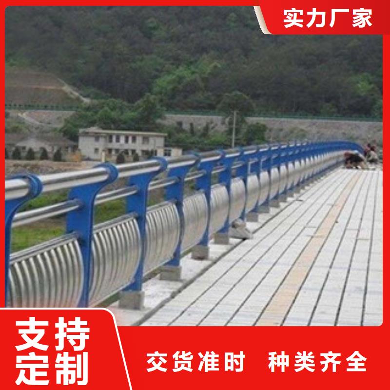 橋梁護欄優(yōu)質(zhì)之選