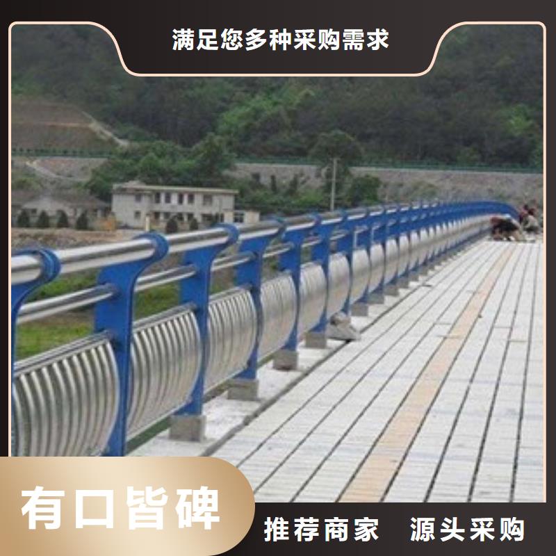 桥梁护栏厂家优惠促销
