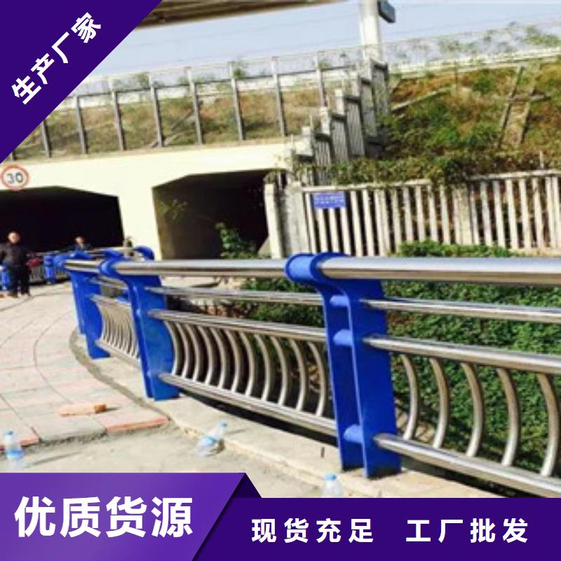 桥梁护栏买的放心