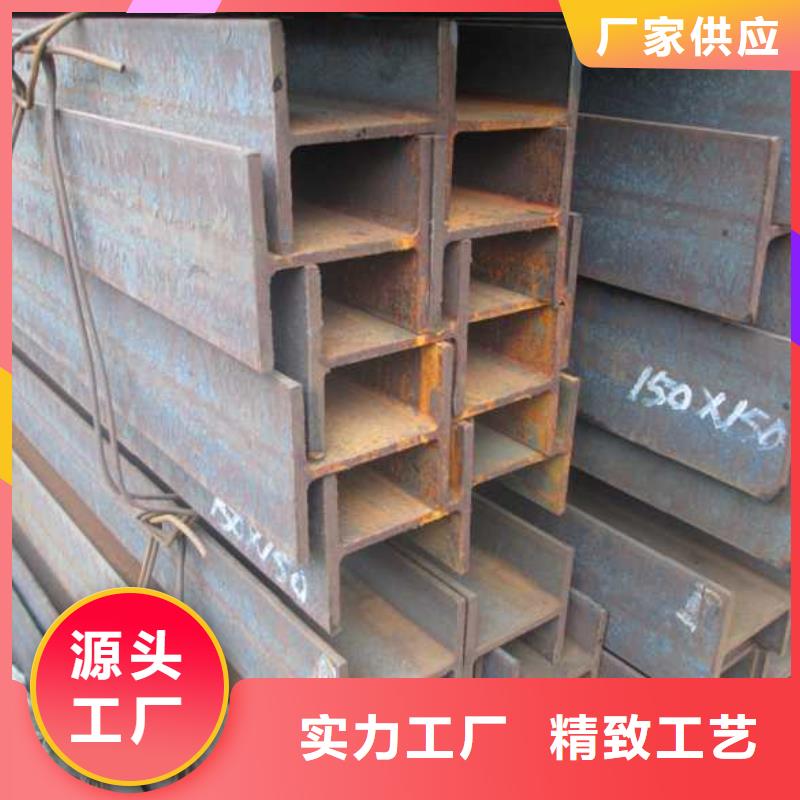 #工角槽#-价格透明