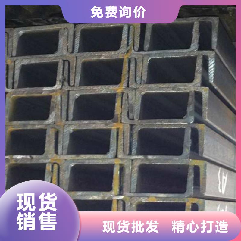 工角槽-我们只做高品质