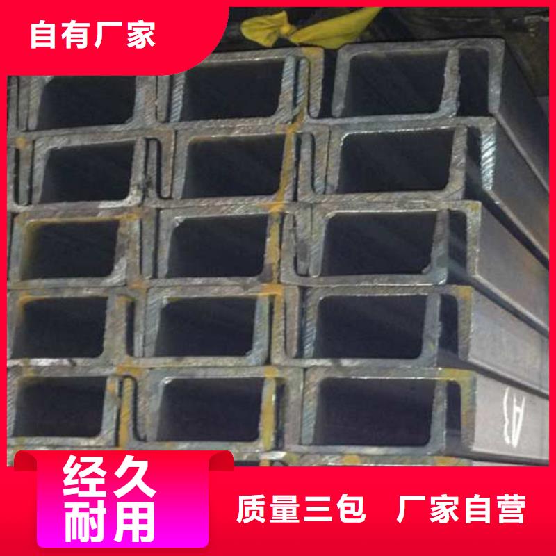 工角槽大量现货随时发货