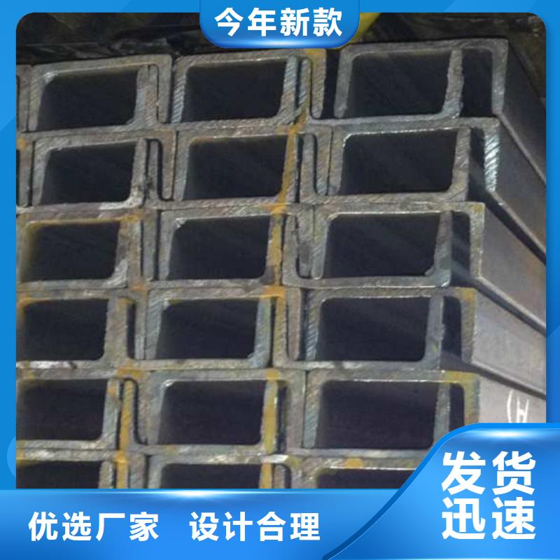 工角槽质量好发货快