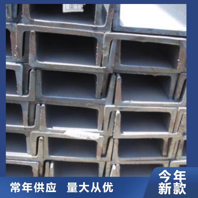 工角槽口碑-大昌金属材料有限公司