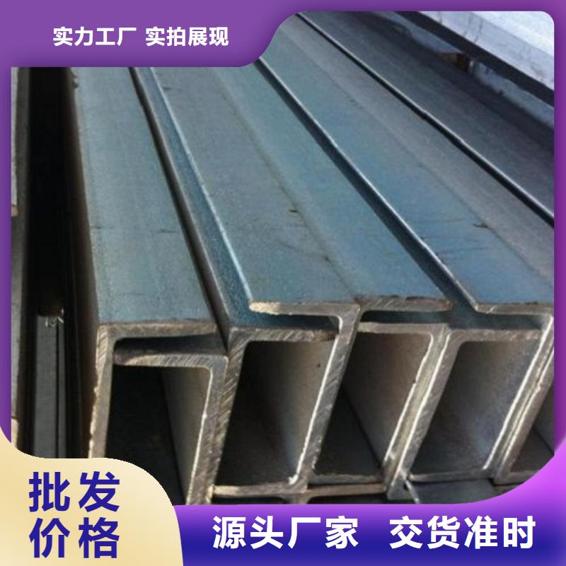 买工角槽认准大昌金属材料有限公司