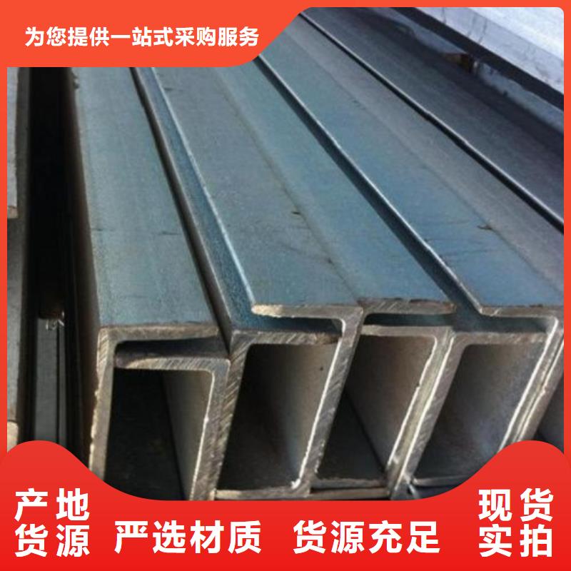 工角槽品种多样严格把控质量