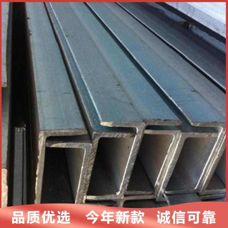 省心：工角槽厂家