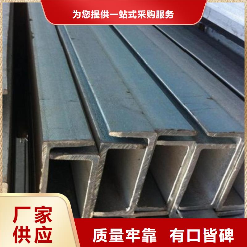 工角槽大量现货随时发货
