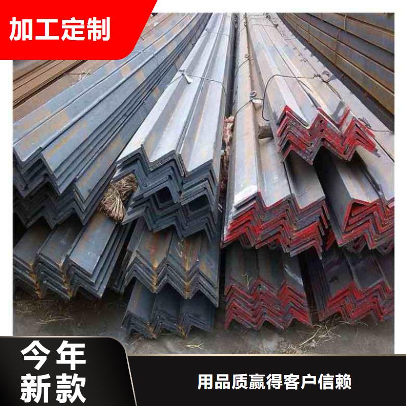 #工角槽#-价格透明