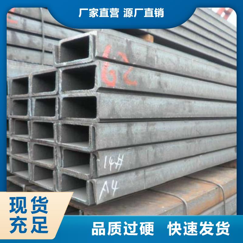 快速:工角槽厂家工期短发货快