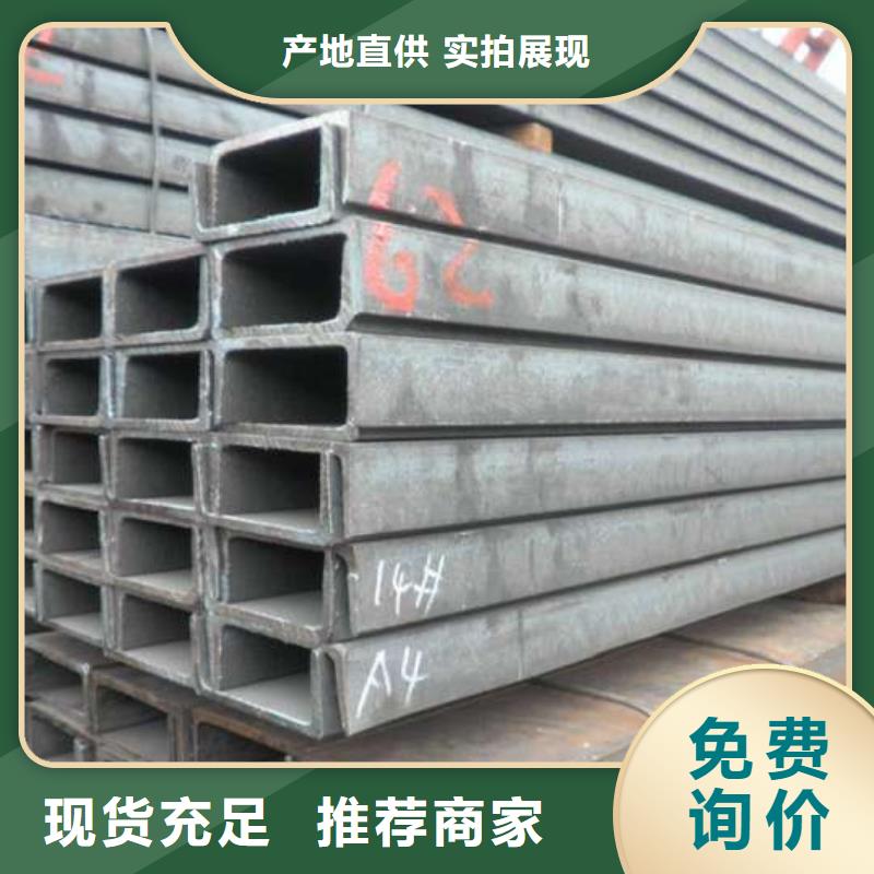 采购工角槽必看-质量好同城制造商