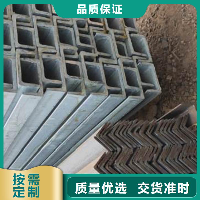 工角槽-点击洽谈诚信经营现货现发