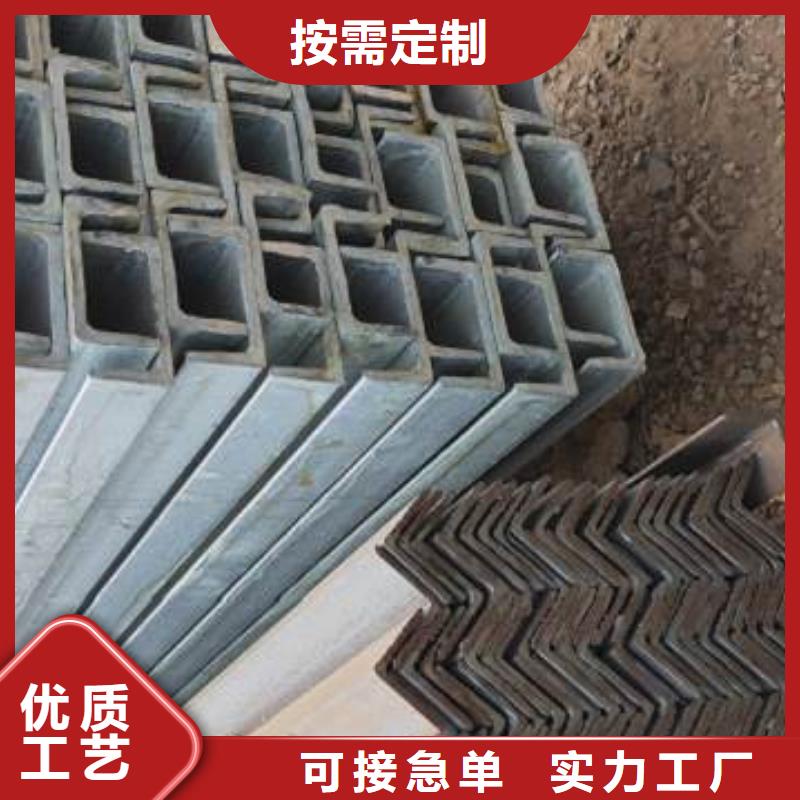 工角槽、工角槽厂家直销-认准大昌金属材料有限公司