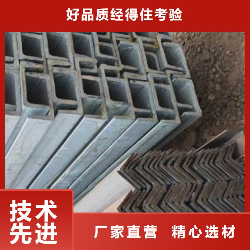 买工角槽认准大昌金属材料有限公司