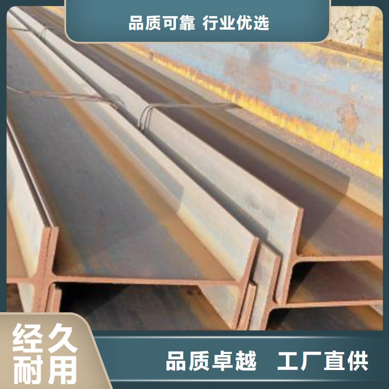 高品质工角槽厂商本地经销商
