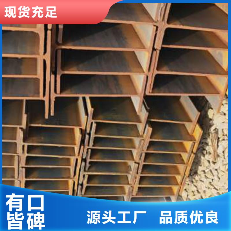 工角槽-我们只做高品质