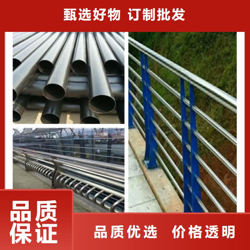 不锈钢复合管护栏2低于市场价
