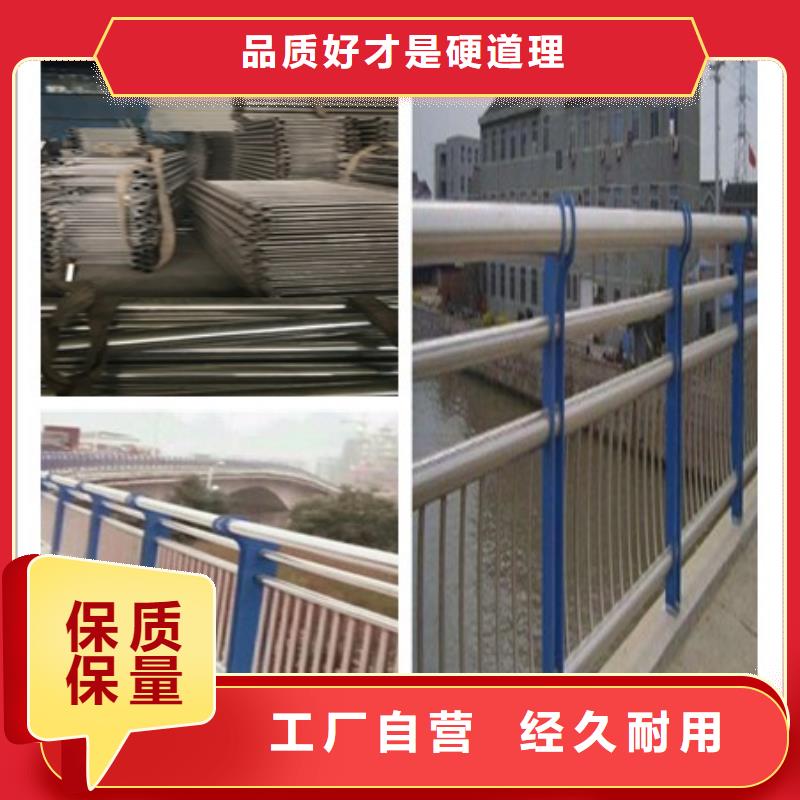 价格实惠的不锈钢复合管护栏2厂家