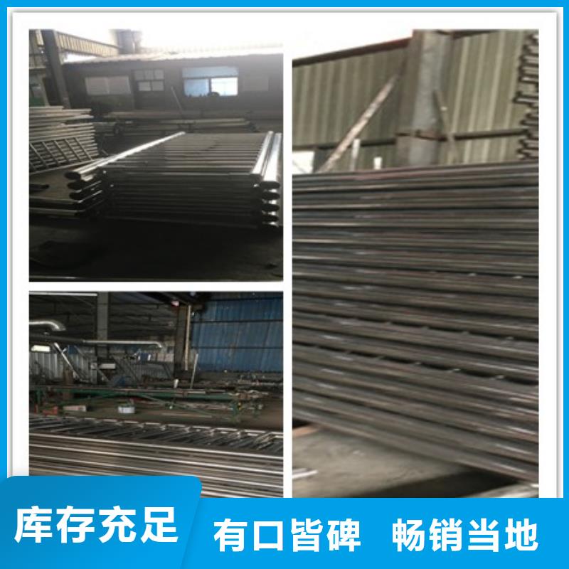 新闻：不锈钢复合管护栏2生产厂家