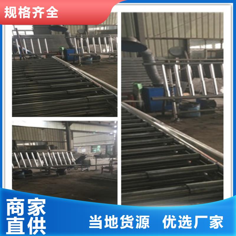 2025当天发货#不锈钢复合管护栏2#大量库存