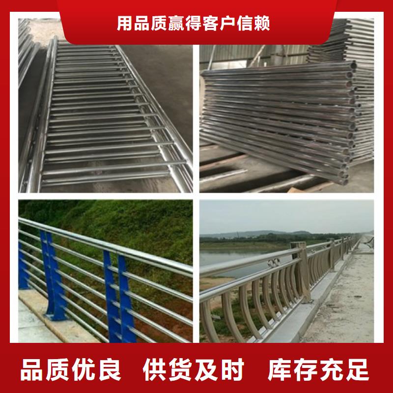 不锈钢复合管护栏2全国走货