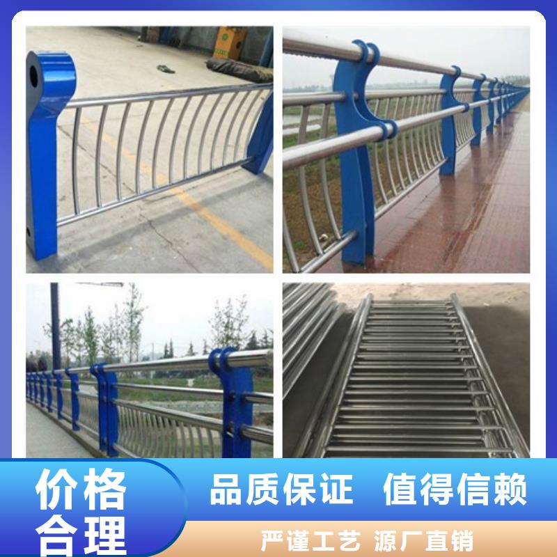 质优价廉的不锈钢复合管护栏2经销商