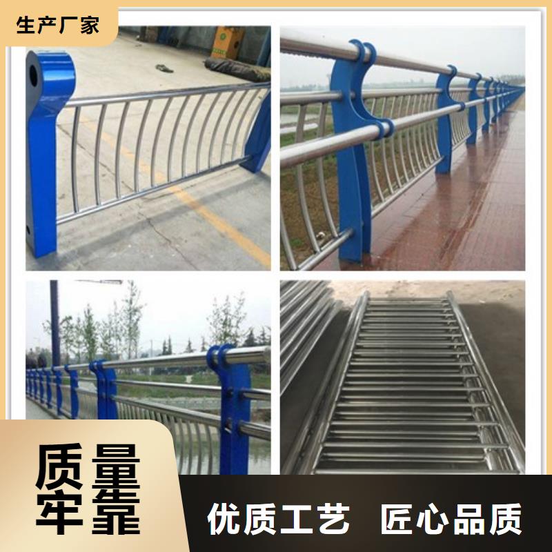 不锈钢复合管护栏2货源足定制定做