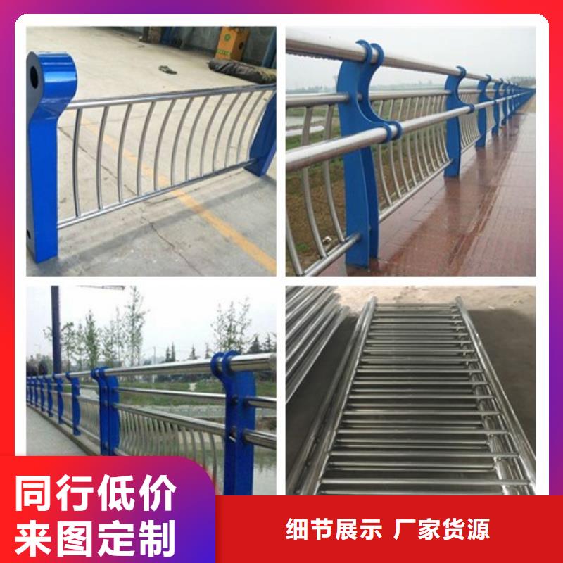 价格实惠的不锈钢复合管护栏2厂家
