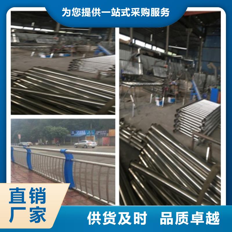 不锈钢复合管护栏2实体厂家-放心选购