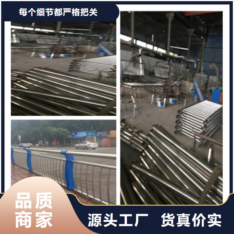 定制不锈钢复合管护栏2的基地