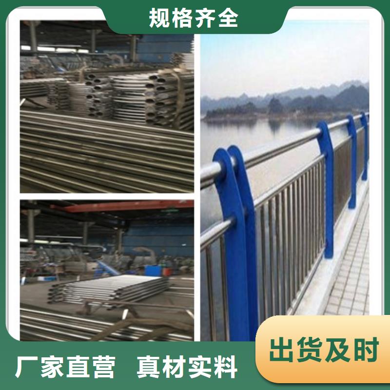 不锈钢复合管护栏2报价-厂家随到随提