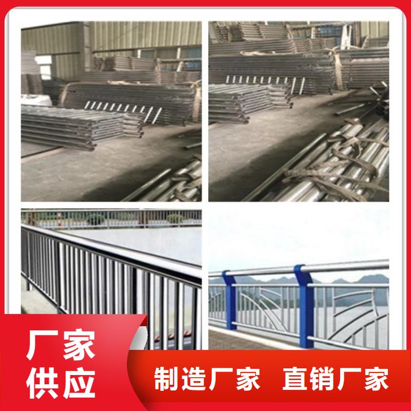 采购不锈钢复合管护栏2必看-质量有保障
