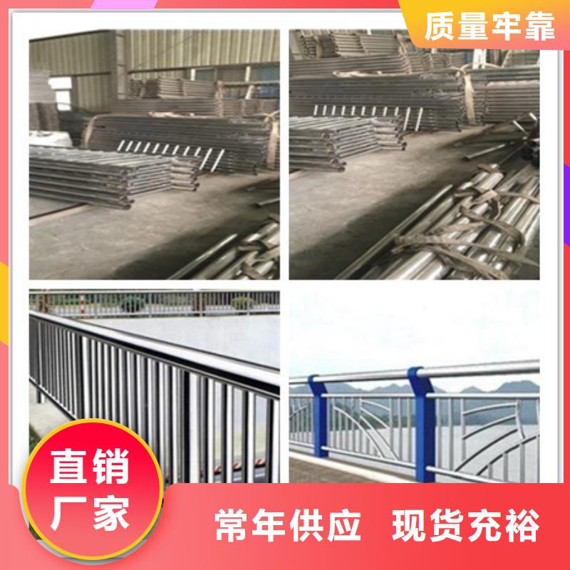 质优价廉的不锈钢复合管护栏2销售厂家