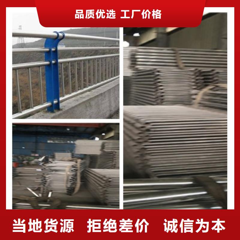 不锈钢复合管护栏2实体厂家-放心选购