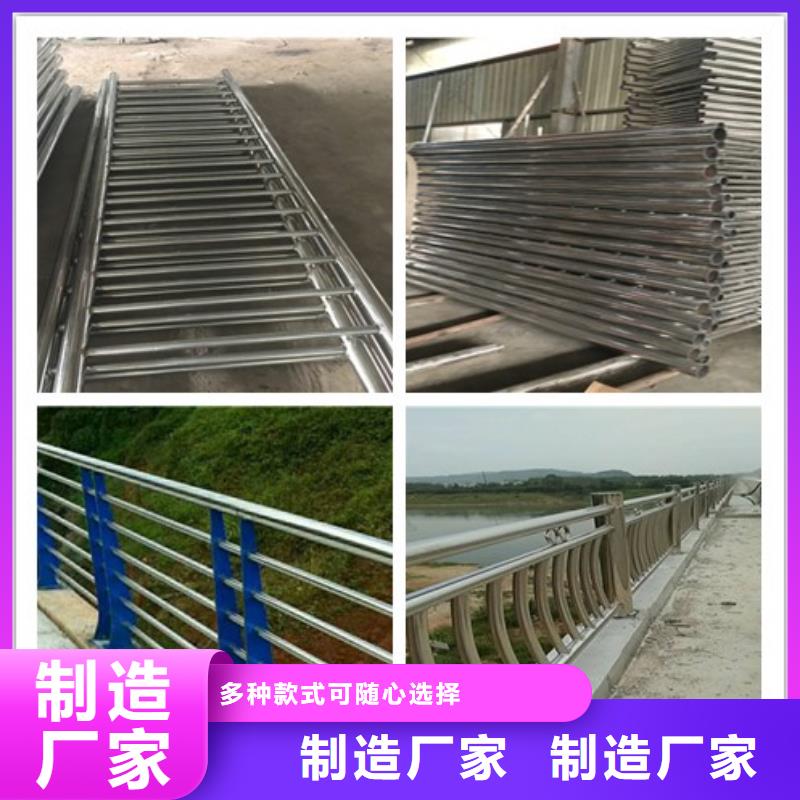 桥梁护栏、桥梁护栏厂家-诚信经营自产自销