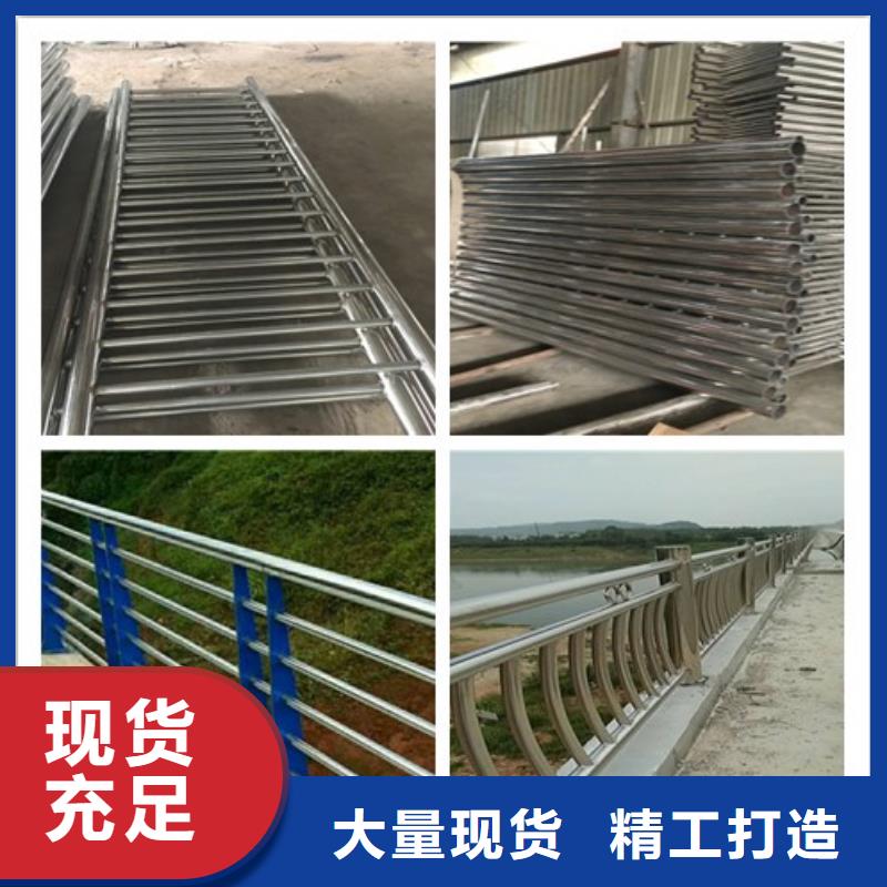 桥梁护栏-发货快实拍品质保障