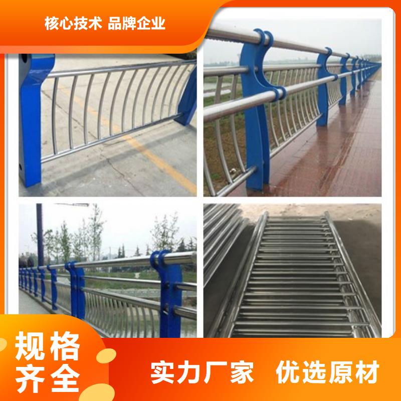 #桥梁护栏#规格全