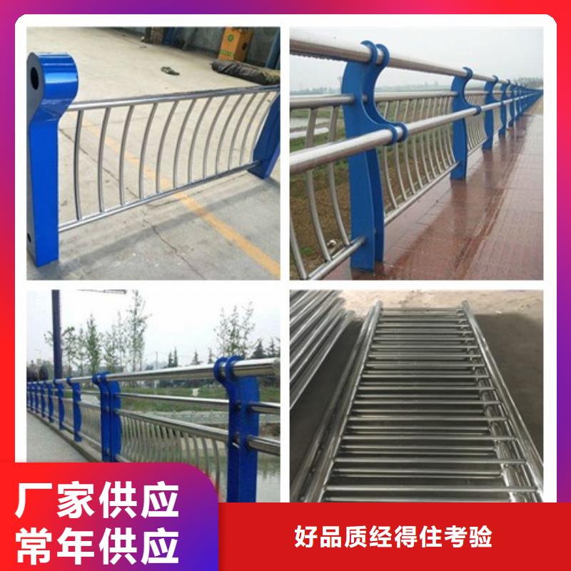 桥梁护栏经验丰富专业品质