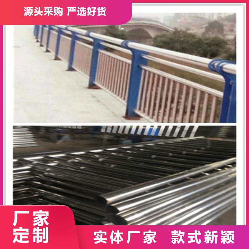 桥梁护栏-货到付款厂家批发价