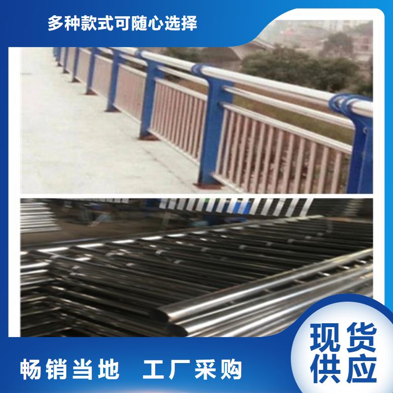 桥梁护栏源头厂家本地报价更优惠