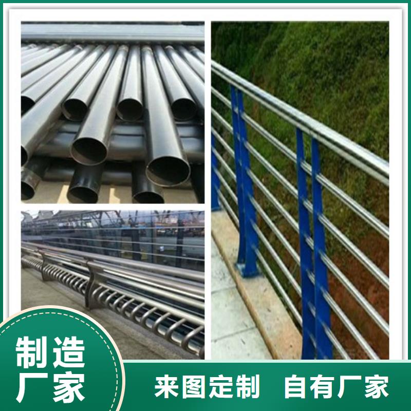 #园林不锈钢护栏#欢迎来电询价质量安心