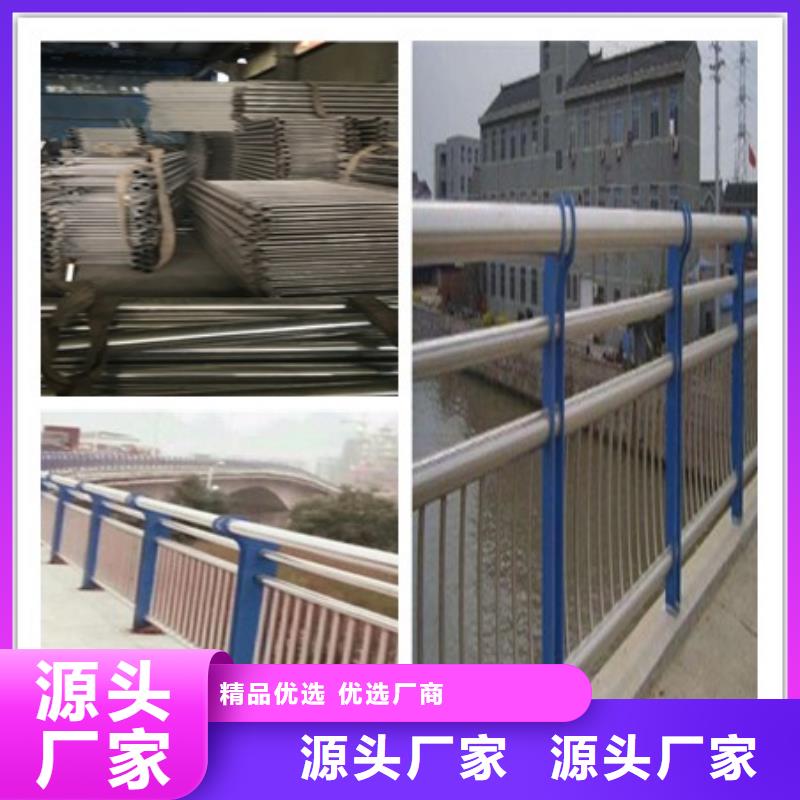 园林不锈钢护栏厂家-高品质