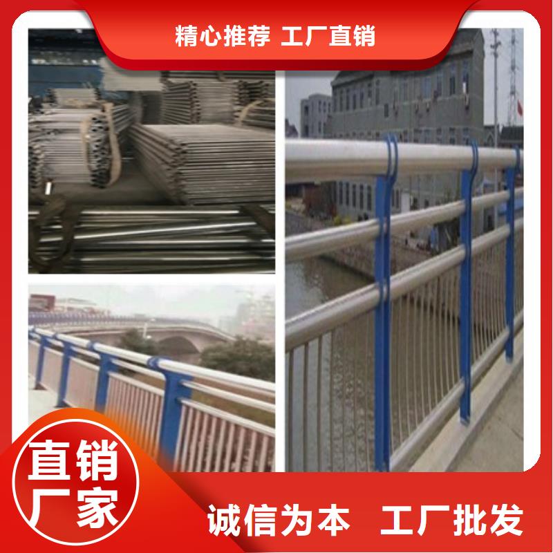 园林不锈钢护栏厂家信守承诺